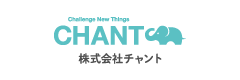 株式会社 チャント